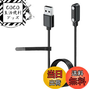 �y���������z�yBARDATS�z�Ή� Mobvoi TicNote AI �{�C�X���R�[�_�[ �[�d�P�[�u�� 100CM 4�s�� ���C �z���� USB�[�d �܂ލė��p�\�ȃP�[�u���^�C��USB Type-C�A�_�v�^�[���t���y1�{�Z�b�g�z