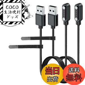 �y���������z�yBARDATS�z�Ή� Mobvoi TicNote AI �{�C�X���R�[�_�[ �[�d�P�[�u�� 100CM 4�s�� ���C �z���� USB�[�d �܂ލė��p�\�ȃP�[�u���^�C��USB Type-C�A�_�v�^�[���t���y2�{�Z�b�g�z