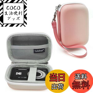 �y���������zKenko KC-AF11 ���[�P�[�X �F�F(�s���N�O���f�[�V����)�A�T�C�Y�FPIXPRO FZ55/FZ45