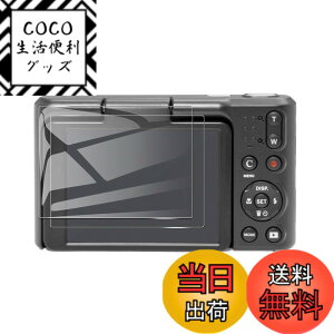 �y���������ziPad Pro 13�C���` �K���X�t�B���� �F�F�K���X�t�B�����A�T�C�Y�Fkodak pixpro c1 2���Z�b�g