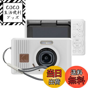 �y���������zPIXPRO FZ45 �f�W�^���J���� �P�[�X �F�F(�z���C�g)�A�T�C�Y�Fkodak pixpro c1