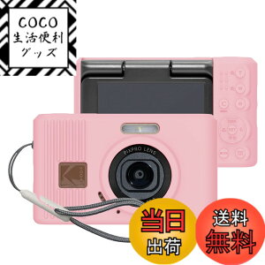 �y���������zPIXPRO FZ45 �f�W�^���J���� �P�[�X �F�F(�s���N)�A�T�C�Y�Fkodak pixpro c1
