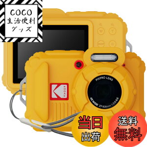�y���������z�yBARDATS�zFor KODAK PIXPRO WPZ2 �P�[�X �J�o�[ �_�炩�� �V���R���� �S�ʕی� �y�� �����h�~ �h�~ �L�Y�h�~ �w��h�~ �h�� �ϏՌ� KODAK PIXPRO WPZ2 �ی�P�[�X (�C�G���[)