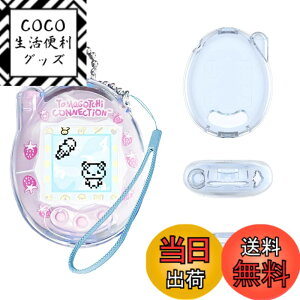 �y���������z�yBARDATS 2025 NEW�zFor Tamagotchi Connection(���܂������R�l�N�V����)�P�[�X �J�o�[ PC�� ���킢�� �q������ �����[�d�\ �S�ʕی� �y�� �����h�~ �h�~ �L�Y�h�~ �w��h�~ �h�� �ϏՌ� Ta