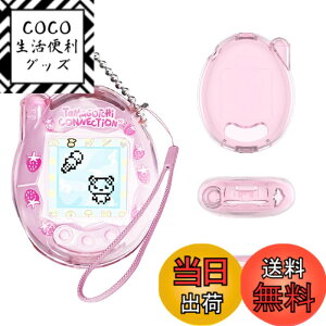 �y���������z�yBARDATS 2025 NEW�zFor Tamagotchi Connection(���܂������R�l�N�V����)�P�[�X �J�o�[ PC�� ���킢�� �q������ �����[�d�\ �S�ʕی� �y�� �����h�~ �h�~ �L�Y�h�~ �w��h�~ �h�� �ϏՌ� Ta