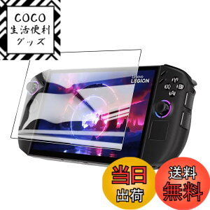 �y���������ziPad Pro 13�C���` �K���X�t�B���� �F�F�K���X�t�B�����A�T�C�Y�FLegion Go 2 1���Z�b�g