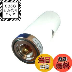 �y���������zStork Corp �ɑ� �V���[�g �A���e�i 144/430MHz �� ���[�r�� 90mm M�^ �V�� ���Ⴂ ���ԏ� �� �F�F�z���C�g