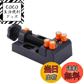 【送料無料】TeamTop 小型 卓上 万力 ミニ しっかり固定 バイス 細かい作業 簡単 取り付けバイス ホビー ジュエリー アクセサリー 色：黒