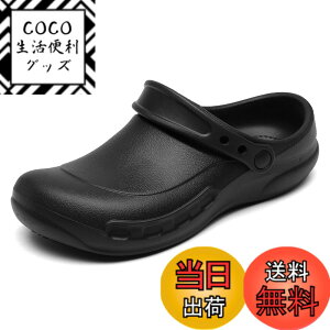 �y���������z[JSWEI] �L�b�`���V���[�Y �T���_�� �����Y �O���� �R�b�N�V���[�Y �~�[�p �T���_�� ���[�N�}���� ����Ȃ��T���_�� �K�[�f���V���[�Y �y�ʁA�ϖ��Ր� �~�[ ��� �H�� �z�e���K�p