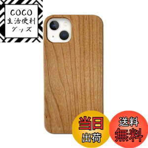 �y���������z[Pretimo] iPhone �P�[�X �V�R�� �ؐ� �E�b�h ���C�����X�[�d�Ή� �X�}�z�P�[�X �X�}�z�J�o�[ �F�F���^�`�F���[�E�b�h�A�T�C�Y�FiPhone 11