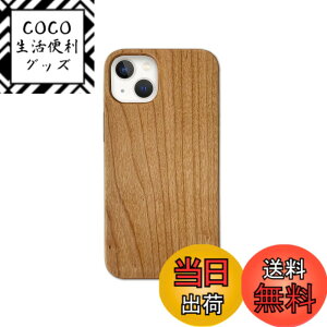 �y���������z[Pretimo] iPhone �P�[�X �V�R�� �ؐ� �E�b�h ���C�����X�[�d�Ή� �X�}�z�P�[�X �X�}�z�J�o�[ �F�F���^�`�F���[�E�b�h�A�T�C�Y�FiPhone 13mini