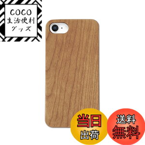 �y���������z[Pretimo] iPhone �P�[�X �V�R�� �ؐ� �E�b�h ���C�����X�[�d�Ή� �X�}�z�P�[�X �X�}�z�J�o�[ �F�F���^�`�F���[�E�b�h�A�T�C�Y�FiPhone 7/8/SE2/SE3