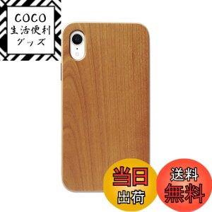 �y���������z[Pretimo] iPhone �P�[�X �V�R�� �ؐ� �E�b�h ���C�����X�[�d�Ή� �X�}�z�P�[�X �X�}�z�J�o�[ �F�F���^�`�F���[�E�b�h�A�T�C�Y�FiPhone XR