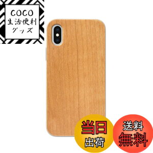 �y���������z[Pretimo] iPhone �P�[�X �V�R�� �ؐ� �E�b�h ���C�����X�[�d�Ή� �X�}�z�P�[�X �X�}�z�J�o�[ �F�F���^�`�F���[�E�b�h�A�T�C�Y�FiPhone X/XS