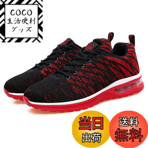 �y���������z[kamafy] �����j���O�V���[�Y�����Y �E�H�[�L���O�V���[�Y�A�̈�كV���[�Y ��l �^���C�A�y�ʃX�j�[�J�[�A�W���M���O�V���[�Y �g���[�j���O�V���[�Y ���f�B�[�X �j�����p �F�F