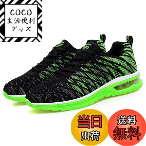 �y���������z[kamafy] �����j���O�V���[�Y�����Y �E�H�[�L���O�V���[�Y�A�̈�كV���[�Y ��l �^���C�A�y�ʃX�j�[�J�[�A�W���M���O�V���[�Y �g���[�j���O�V���[�Y ���f�B�[�X �j�����p �F�F