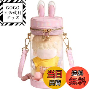 �y���������z[YUYAKESHI] �Ƀo �����o�b�O �V�����_�[�o�b�O �C�x���g �ʂ������ �e�� 2WAY �O�o ���� �o�b�O �~�j�|�[�` �~�� �o�b�N �W�t �F�F�s���N�A�T�C�Y�F15cm��