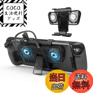 �y���������zLICHIFIT ��p�N�[���[ Steam Deck/Nintendo Switch/Nintendo Switch OLED�ɑΉ� �L�k�N���b�v�� �É� ���^ ��p�t�@�� USB��@ �A�N�Z�T���[