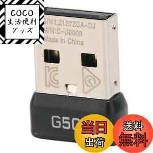 �y���������zUSB �h���O�� �}�E�X ���V�[�o�[ �A�_�v�^�[ �����p G502 Lightspeed ���C�����X �}�E�X�A2.4GHz ���C�����X����M���A���^�|�[�^�u�� USB ���V�[�o�[ �Q�[���p�}�E�X �A�_�v�^�[