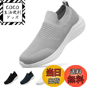 �y���������z[MERPHINE] �X���b�|�� �X�j�[�J�[ �R�Ȃ� �����Y ���f�B�[�X �㗚�� ��l �E�H�[�L���O�V���[�Y ���� �V���[�Y ���b�V�� �y�� �����₷�� �C �ʋ� �����d�� �F�F�O���[�A�T�C�Y�F2