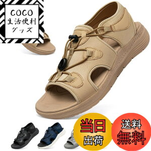 �y���������z[MERPHINE] �X�|�[�c�T���_�� ���f�B�[�X �j�b�g ���b�V�� ���� �I�t�B�X �T���_�� �� �ʋC �y�ʃE�H�[�L���O �����₷��������� �I�V���� �F�FC3�J�[�L�i���i�����Ă���C�̃T�C