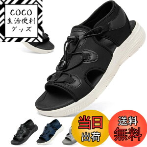 �y���������z[MERPHINE] �X�|�[�c�T���_�� ���f�B�[�X �j�b�g ���b�V�� ���� �I�t�B�X �T���_�� �� �ʋC �y�ʃE�H�[�L���O �����₷��������� �I�V���� �F�FC2�����i���i�����Ă���C�̃T�C�Y