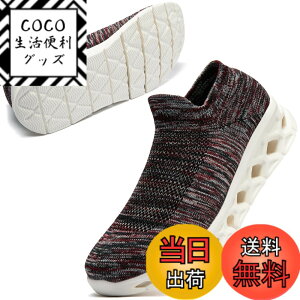 �y���������z[MERPHINE] ���E����K �X���b�|�� �X�j�[�J�[ �R�Ȃ� ���f�B�[�X �����Y �㗚�� �������� �E�H�[�L���O �����d�� �ʋ� ���b�V�� �y�� �����₷�� ������� �� �ʋC�� �F�FB �R�[�q