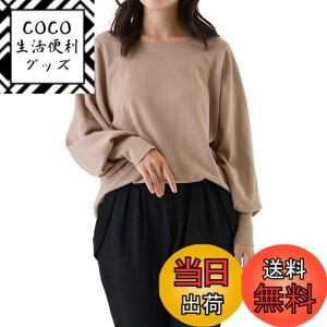 �y���������z[valeria] �j�b�g �g�b�v�X �o���[���X���[�u ���� �Z�[�^�[ �{�[�g�l�b�N ���f�B�[�X ���� ������� �F�F�O���[�W���igray beige�j�A�T�C�Y�FLL-3L Regular