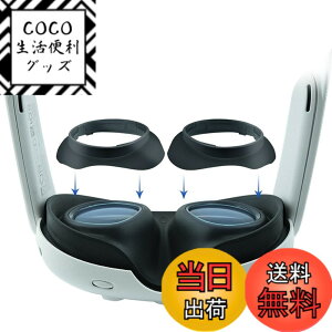 �y���������zLICHIFIT VR�����Y�v���e�N�^�[Meta Quest 3�Ή� 2in1 �����Y�t���[��/�ዾ�X�y�[�T�[ �ዾ��VR�����Y�ɏ����̂�h�� �����Y�X�N���b�`�h�~ ���h�~ �ߎ� �A�N�Z�T���[ �F�F�u���b�N