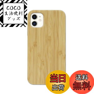 �y���������z[Pretimo] iPhone �P�[�X �V�R�� �ؐ� �E�b�h ���C�����X�[�d�Ή� �X�}�z�P�[�X �X�}�z�J�o�[ �F�F�|�^�o���u�[�E�b�h�A�T�C�Y�FiPhone 11