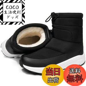 �y���������z[MERPHINE] �~�p�V���[�Y �h���u�[�c �X�m�[�u�[�c �X�m�[�V���[�Y �����Y ���f�B�[�X �E�B���^�[�u�[�c �~�C �_�E���u�[�c ��C �h�� ���N�� �{�A ���� �y�� �F�FB ���Ɣ��i�r���[