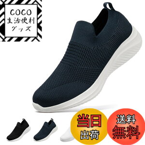 �y���������z[MERPHINE] �X���b�|�� �X�j�[�J�[ �R�Ȃ� �����Y ���f�B�[�X �㗚�� ��l �E�H�[�L���O�V���[�Y ���� �V���[�Y ���b�V�� �y�� �����₷�� �C �ʋ� �����d�� �F�F�_�[�N�u���[�A�T