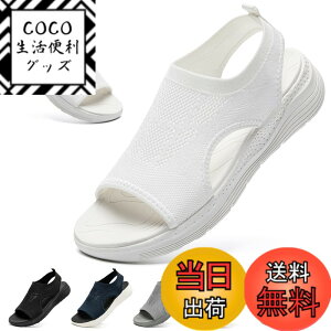 �y���������z[MERPHINE] �X�|�[�c�T���_�� ���f�B�[�X �j�b�g ���b�V�� ���� �I�t�B�X �T���_�� �� �ʋC �y�ʃE�H�[�L���O �����₷��������� �I�V���� �F�FB6�I�[���z���C�g(0.5cm���x��������