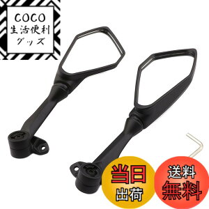 �y���������zEMLIAUMU �o�C�N�~���[ NINJA��p �K�� Ninja 250 ZX 6R 636 300R EX300 ABS 400�p ���E�Z�b�g �F�F�u���b�N�A�T�C�Y�FNINJA 250