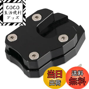 �y���������z�o�C�N �L�b�N�X�^���h �v���[�g �Ή� CT125 �n���^�[�J�u 2020 PCX125 PCX150 ADV150 �T�C�h�X�^���h �A���~ �F�F�u���b�N