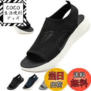 �y���������z[MERPHINE] �X�|�[�c�T���_�� ���f�B�[�X �j�b�g ���b�V�� ���� �I�t�B�X �T���_�� �� �ʋC �y�ʃE�H�[�L���O �����₷��������� �I�V���� �F�FB2�u���b�N�z���C�g(0.5cm���x������