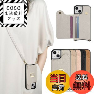 �y���������z�Ύw�J-0220-1 �F�F�O���[�A�T�C�Y�FiPhone 16 Plus(6.7)