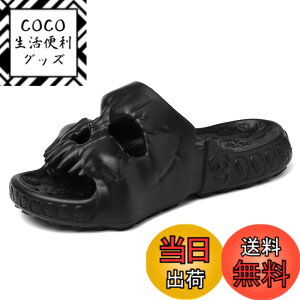 �y���������z[kamafy] �X�J�� �f�U�C�� �X���b�p �����Y�A ����~�� �T���_���A�����Ǝ��O���p 24cm-30cm �F�F�u���b�N�A�T�C�Y�F29.0 cm