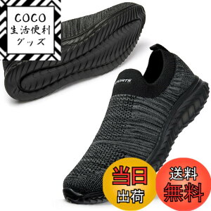 �y���������z[MERPHINE] ���E����K �X���b�|�� �X�j�[�J�[ �R�Ȃ� ���f�B�[�X �����Y �㗚�� �������� �E�H�[�L���O �����d�� �ʋ� ���b�V�� �y�� �����₷�� ������� �� �ʋC�� �F�FA�u���b