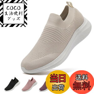 �y���������z[MERPHINE] �X���b�|�� �X�j�[�J�[ �R�Ȃ� �����Y ���f�B�[�X �㗚�� ��l �E�H�[�L���O�V���[�Y ���� �V���[�Y ���b�V�� �y�� �����₷�� �C �ʋ� �����d�� �F�F�N���[������A�T