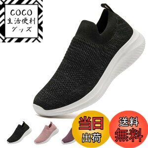 �y���������z[MERPHINE] �X���b�|�� �X�j�[�J�[ �R�Ȃ� �����Y ���f�B�[�X �㗚�� ��l �E�H�[�L���O�V���[�Y ���� �V���[�Y ���b�V�� �y�� �����₷�� �C �ʋ� �����d�� �F�F�u���b�N�O���[�A