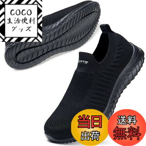 �y���������z[MERPHINE] ���E����K �X���b�|�� �X�j�[�J�[ �R�Ȃ� ���f�B�[�X �����Y �㗚�� �������� �E�H�[�L���O �����d�� �ʋ� ���b�V�� �y�� �����₷�� ������� �� �ʋC�� �F�FA�I�[��