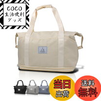 楽天市場】シナコバ ボストンバッグの通販