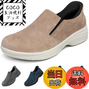 �y���������z[MERPHINE] �y�������܂ܗ�����z�{�v �X�G�[�h �X���b�|�� �X�j�[�J�[ �����Y �X���b�v�C�� ����g�킸�ɗ����� �E�H�[�L���O�V���[�Y �R�Ȃ� �J�W���A�� �����₷�� �� �L����