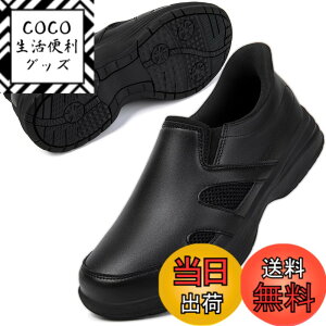 �y���������z[MERPHINE] ����g�킸�ɗ�����X�j�[�J�[ �i�[�X�V���[�Y �X���b�|�� ���f�B�[�X �����Y ���V���[�Y 4e ���L Nurse Shoes ��� �i�[�X �Ō�t ��� �� �� �y�� ���b�V�� ����Ȃ� 2way