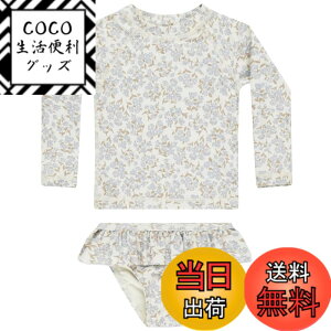 �y���������z[GoUseGo] �L�b�Y ���� ���̎q 3�_�Z�b�g �������b�V���K�[�h �t�����p���c �X�q �q�ǂ��p���� �Z�p���[�g �X�C���E�F�A �q�� �㉺�Z�b�g �c�� �x�r�[���� 80-130cm �c�t�� �ۈ牀�p 