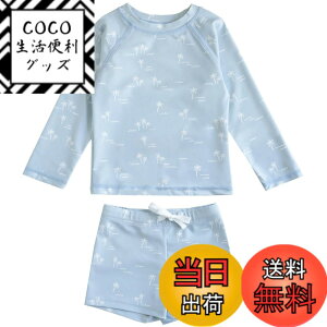 �y���������z[GoUseGo] �L�b�Y ���� �j�̎q 3�_�Z�b�g �q���p���� �������b�V���K�[�h �T�[�t�p���c �L���b�v 80-130cm ���w�� �Z�p���[�g �X�C���E�F�A �㉺�Z�b�g �x�r�[���� �Ԃ���� �c�� ��