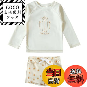 �y���������z[GoUseGo] �L�b�Y ���� �j�̎q 3�_�Z�b�g �q���p���� �������b�V���K�[�h �T�[�t�p���c �L���b�v 80-130cm ���w�� �Z�p���[�g �X�C���E�F�A �㉺�Z�b�g �x�r�[���� �Ԃ���� �c�� ��