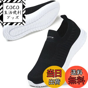 �y���������z[MERPHINE] ���E����K �X���b�|�� �X�j�[�J�[ �R�Ȃ� ���f�B�[�X �����Y �㗚�� �������� �E�H�[�L���O �����d�� �ʋ� ���b�V�� �y�� �����₷�� ������� �� �ʋC�� �F�FA�u���b
