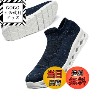 �y���������z[MERPHINE] ���E����K �X���b�|�� �X�j�[�J�[ �R�Ȃ� ���f�B�[�X �����Y �㗚�� �������� �E�H�[�L���O �����d�� �ʋ� ���b�V�� �y�� �����₷�� ������� �� �ʋC�� �F�FB�f�B�[